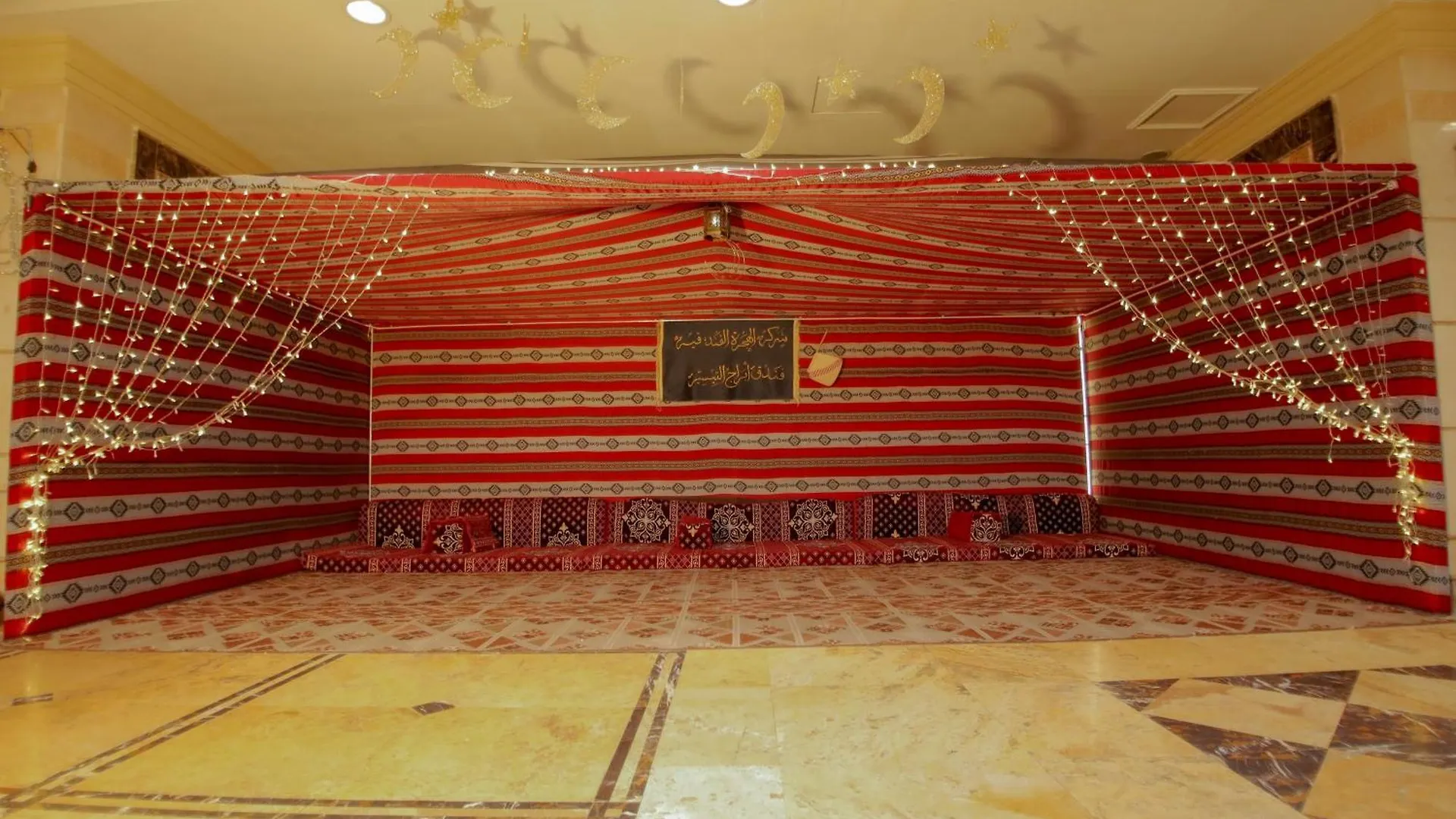 Abraj Al Tayseer Tuwa Hotel Mecca