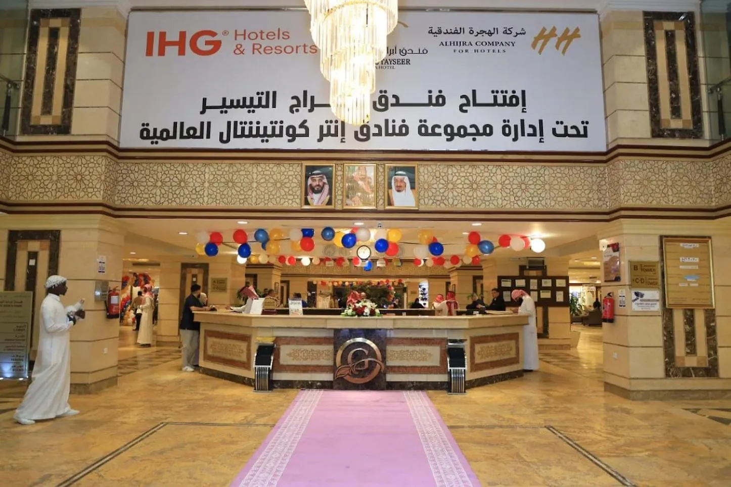 Abraj Al Tayseer Tuwa Hotel Mekke