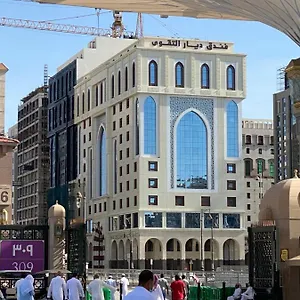 ديار التقوى 2* المدينة المنورة