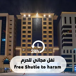 Hotel Manazel Al Zaireen, La Mecque