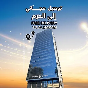 فندق أعيان البركة Hotel