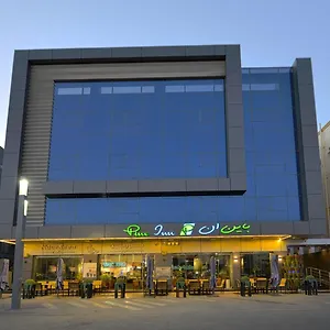 Pine باين ان المدينة المنورة