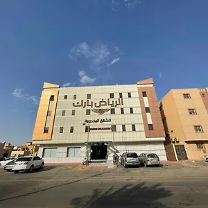 Appart hôtel بارك للشقق المخدومة
