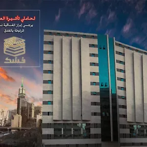 3* Otel Saraya Al Deafah