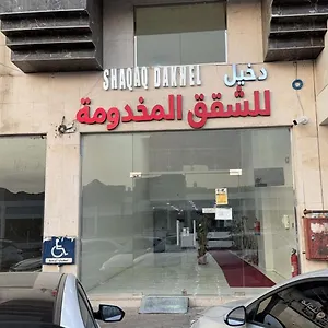 دخيل بن نقا بن شنيشيل الرحيلي للشقق المخدومة 2* Medina