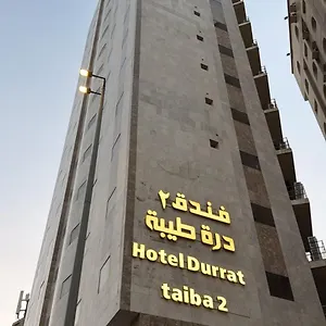  Otel Durrat Taiba 2