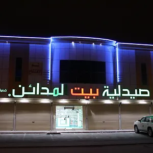 الجود للشقق الفندقية 3* الرياض