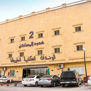 هدوء المساكن 2 3* الرياض