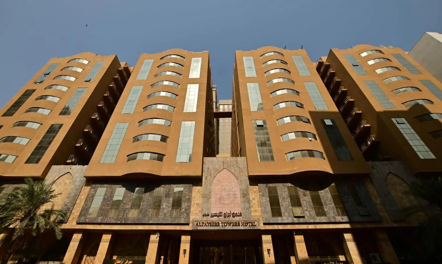 Abraj Al Tayseer Tuwa Hotel Mecca
