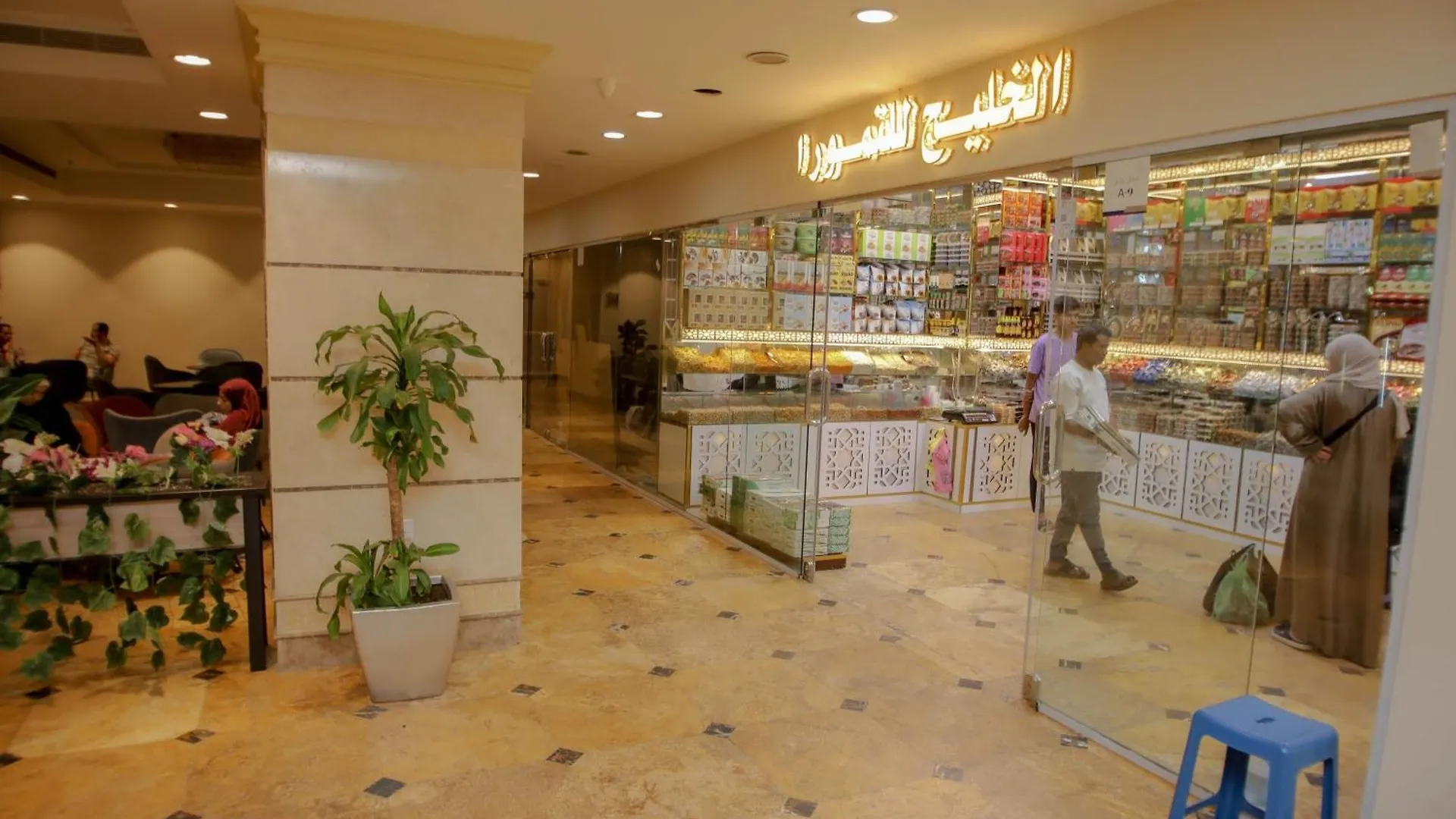 ***  Abraj Al Tayseer Tuwa Hotel Mekke Suudi Arabistan