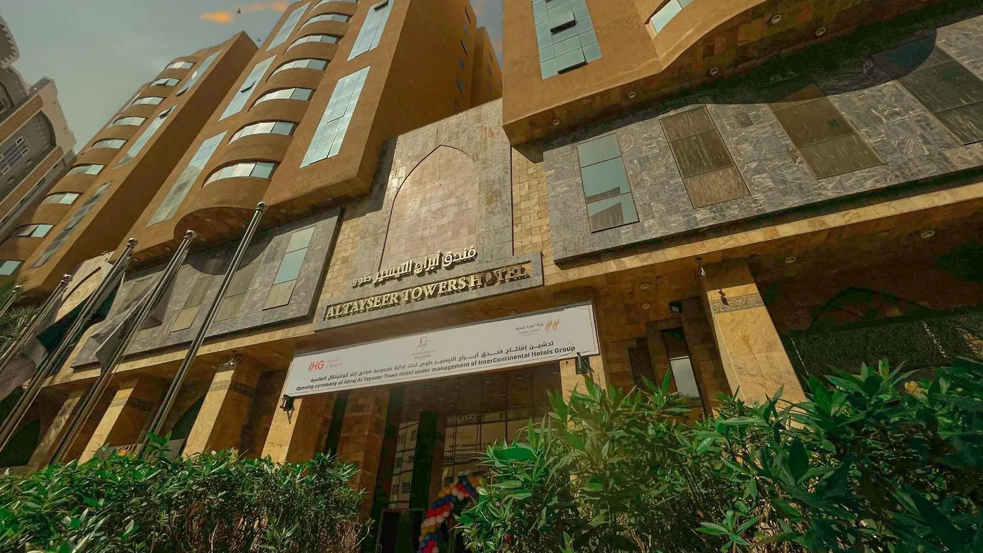 Abraj Al Tayseer Tuwa Hotel Mecca